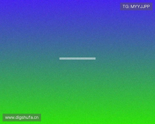 快直播最新版本功能全面升级畅享高清互动与极速稳定观看体验